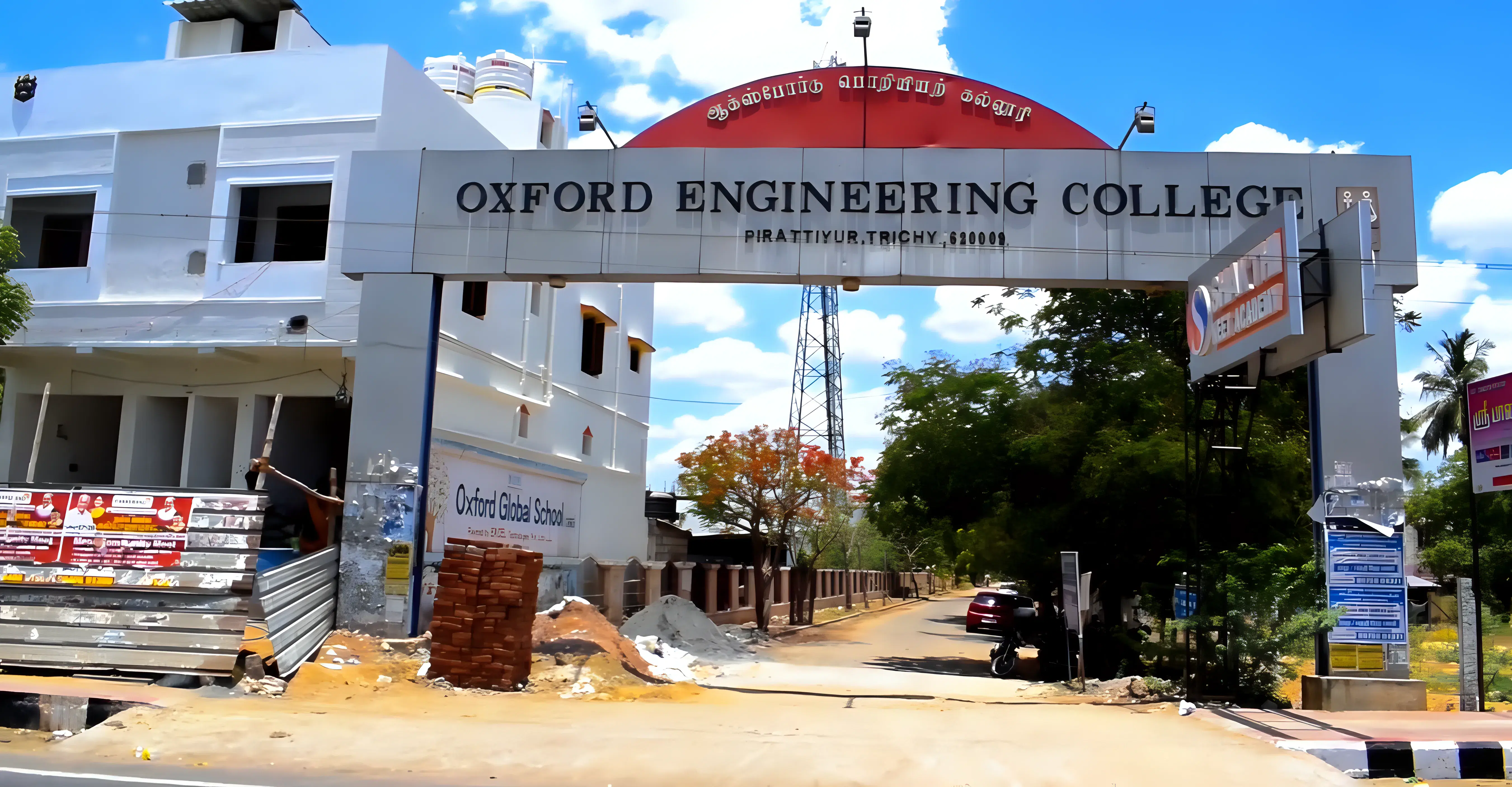 Oxford Engineering College Tiruchirappalli campus photo 3